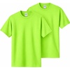 Electric Green